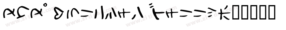 101! Holiday BallZ字体转换